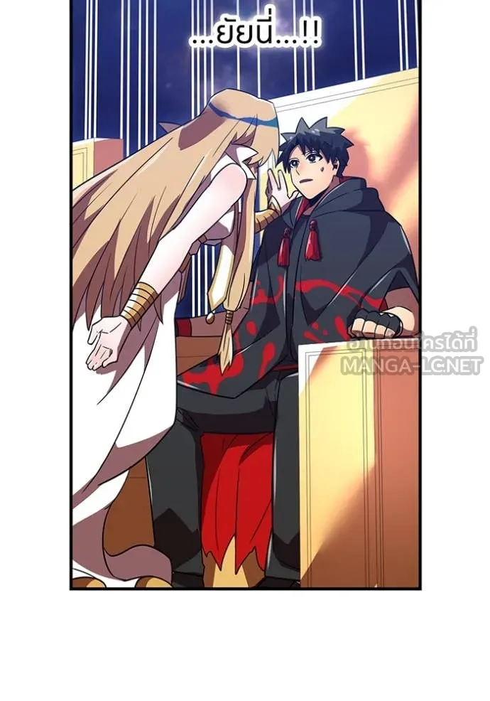 อ ตอนที่ 86 รูปที่ 100