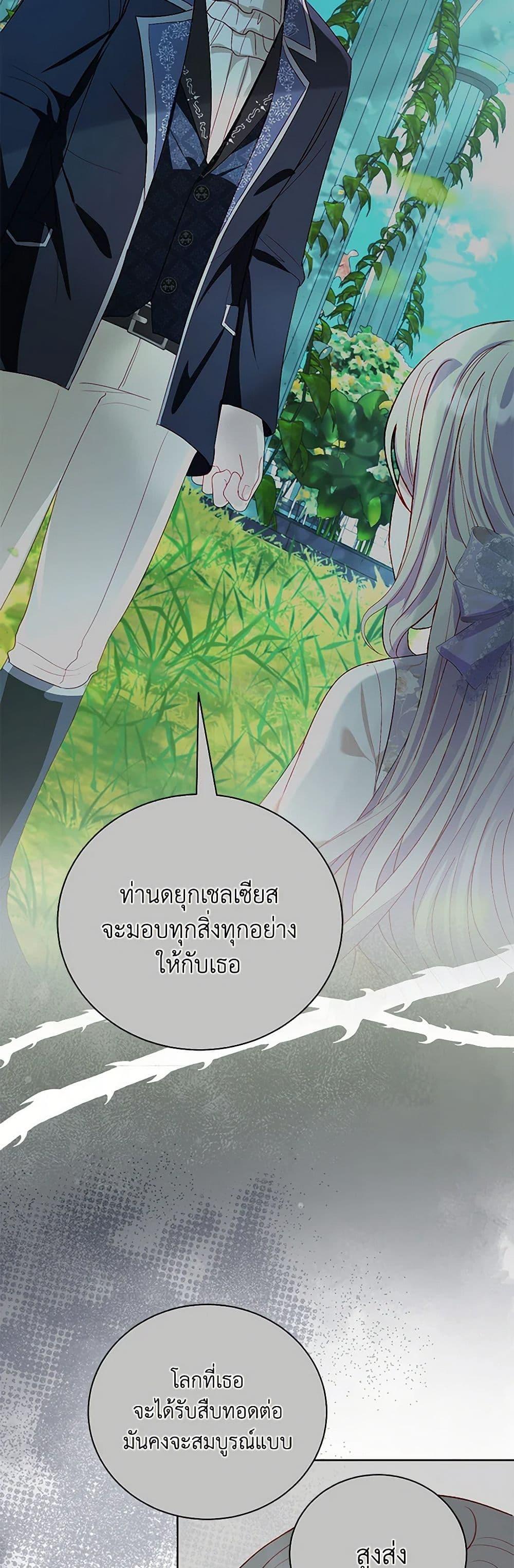 Manga-lc-com อ่านมังงะ อ่านการ์ตูน ออนไลน์ ฟรี My Father, the Possessive Demi-God ตอนที่ 1 2 3 4 5 6 7 8 9 10 11 12 13 14 ฟรี ไม่มีโฆษณา Manga-lc - อ่าน มังงะ อ่าน การ์ตูน ออนไลน์ อ่านมังงะ ฟรี