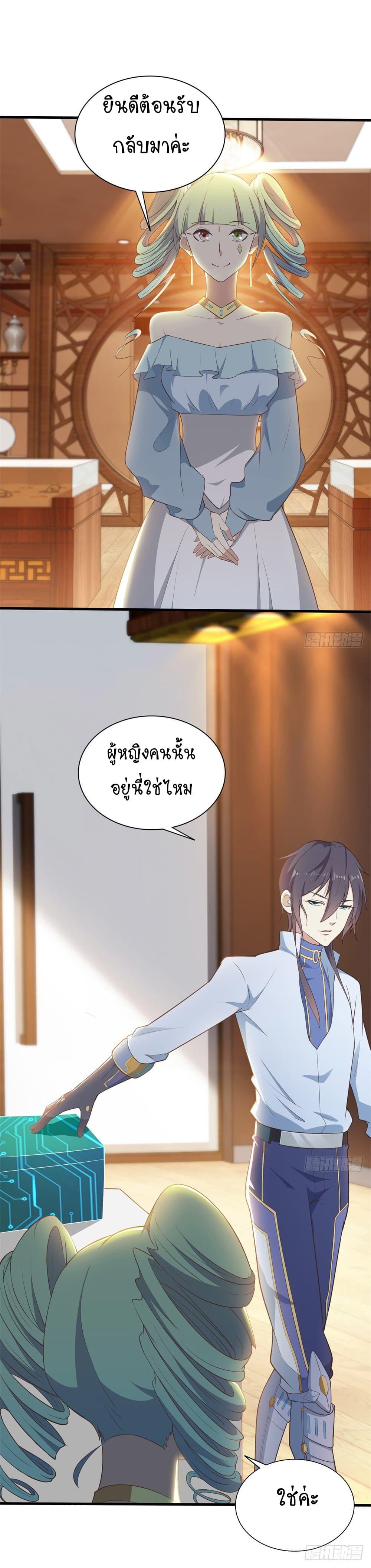 Manga-lc-com อ่านมังงะ อ่านการ์ตูน ออนไลน์ ฟรี Skyfire Avenue ตอนที่ 1 2 3 4 5 6 7 8 9 10 11 12 13 14 ฟรี ไม่มีโฆษณา Manga-lc - อ่าน มังงะ อ่าน การ์ตูน ออนไลน์ อ่านมังงะ ฟรี