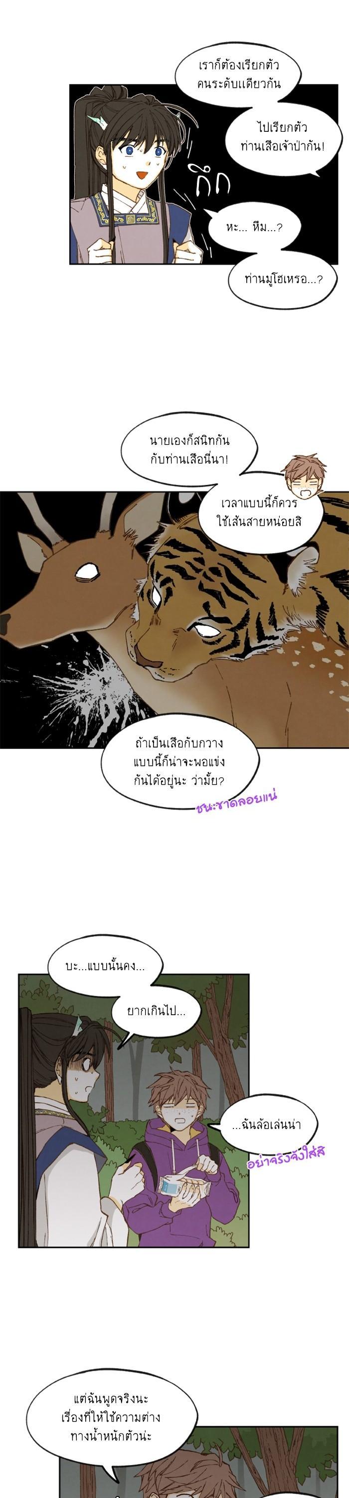 Manga-lc-com อ่านมังงะ อ่านการ์ตูน ออนไลน์ ฟรี How to Become a Dragon ตอนที่ 1 2 3 4 5 6 7 8 9 10 11 12 13 14 ฟรี ไม่มีโฆษณา Manga-lc - อ่าน มังงะ อ่าน การ์ตูน ออนไลน์ อ่านมังงะ ฟรี