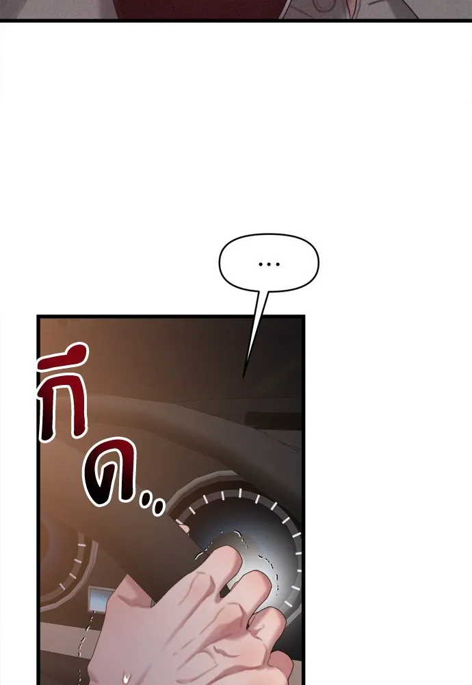 ปรารถนารักอันงดงาม ตอนที่ 60 รูปที่ 32