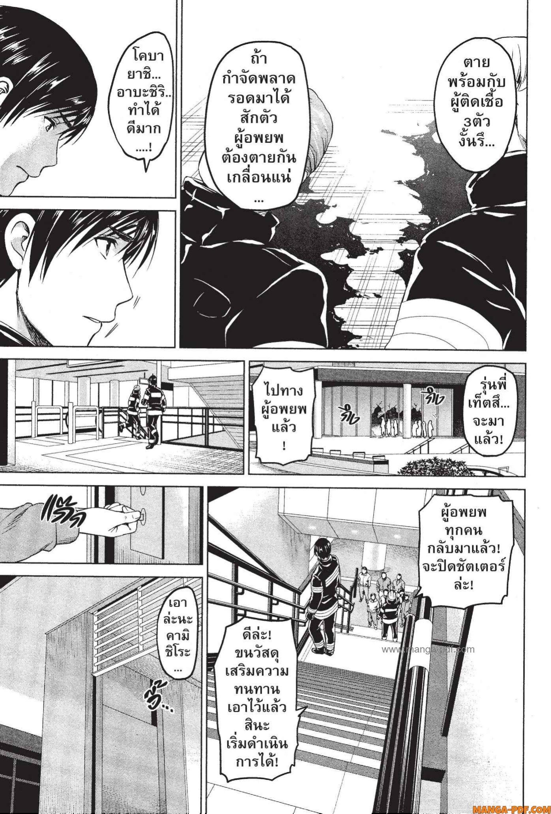 Manga-lc-com อ่านมังงะ อ่านการ์ตูน ออนไลน์ ฟรี INFECTION เชื้อมรณะ ตอนที่ 1 2 3 4 5 6 7 8 9 10 11 12 13 14 ฟรี ไม่มีโฆษณา Manga-lc - อ่าน มังงะ อ่าน การ์ตูน ออนไลน์ อ่านมังงะ ฟรี
