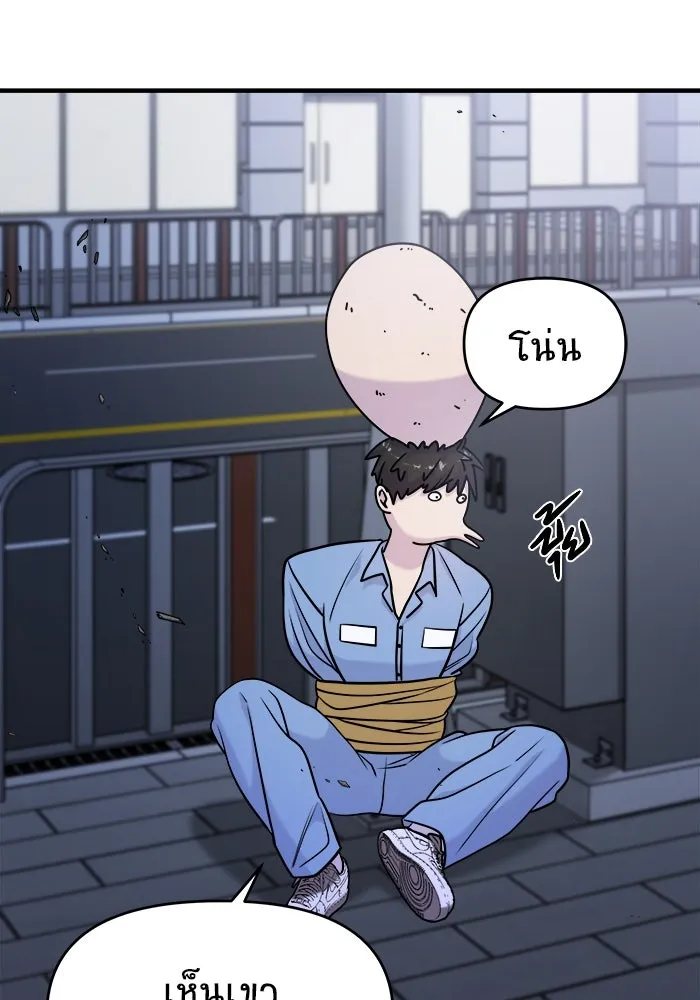 วายร้ายก็อยากมีรัก ตอนที่ 54 รูปที่ 130