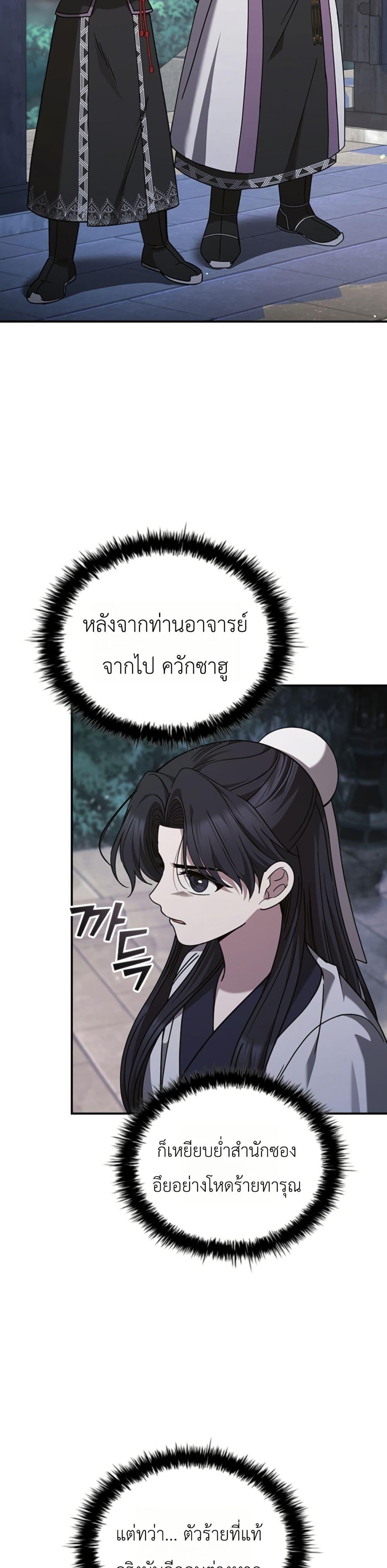Manga-lc-com อ่านมังงะ อ่านการ์ตูน ออนไลน์ ฟรี Eldest Senior Lee Huis Second Chance in Life ตอนที่ 1 2 3 4 5 6 7 8 9 10 11 12 13 14 ฟรี ไม่มีโฆษณา Manga-lc - อ่าน มังงะ อ่าน การ์ตูน ออนไลน์ อ่านมังงะ ฟรี