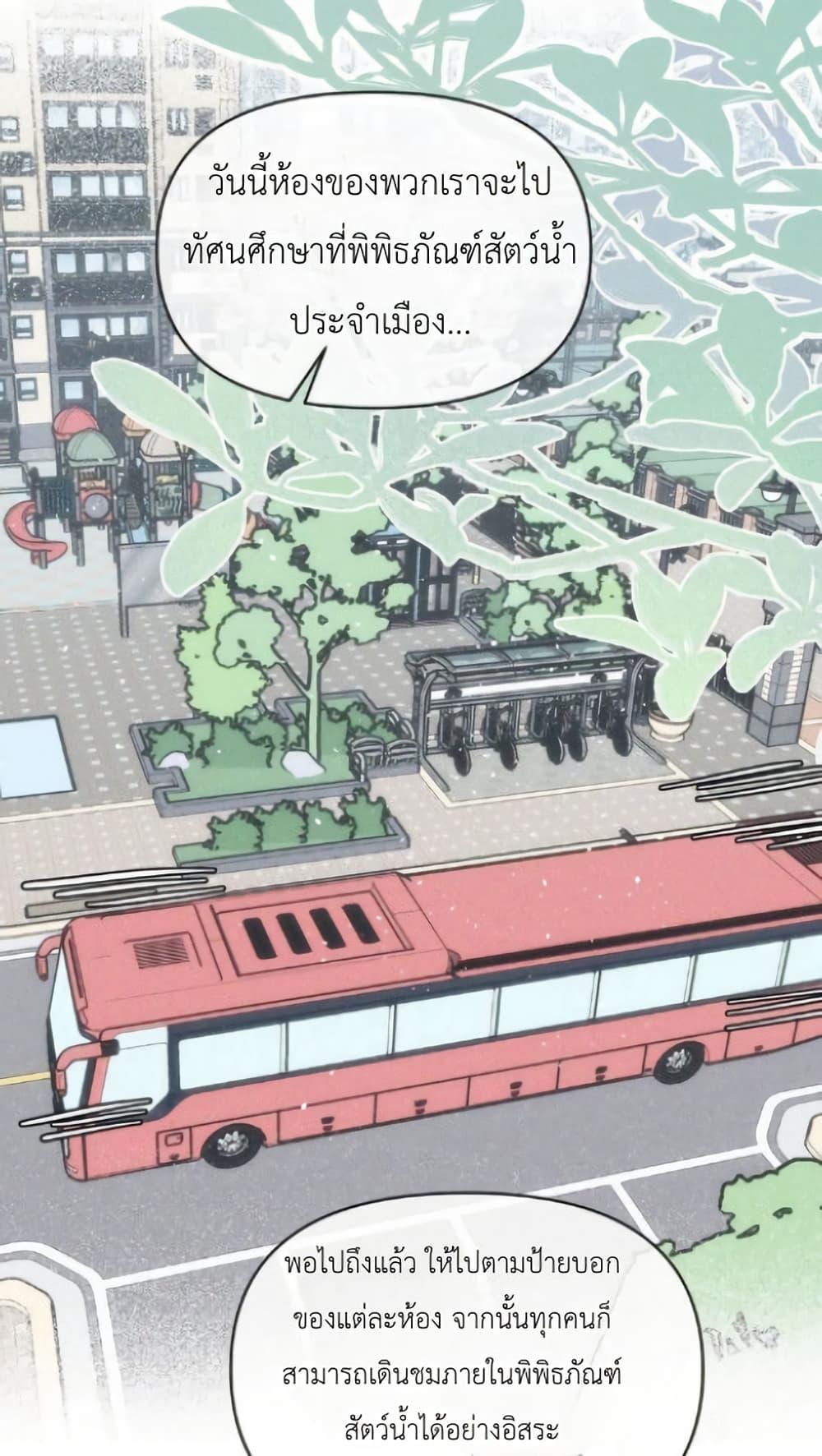 Manga-lc-com อ่านมังงะ อ่านการ์ตูน ออนไลน์ ฟรี Don’t Touch My Ears ตอนที่ 1 2 3 4 5 6 7 8 9 10 11 12 13 14 ฟรี ไม่มีโฆษณา Manga-lc - อ่าน มังงะ อ่าน การ์ตูน ออนไลน์ อ่านมังงะ ฟรี