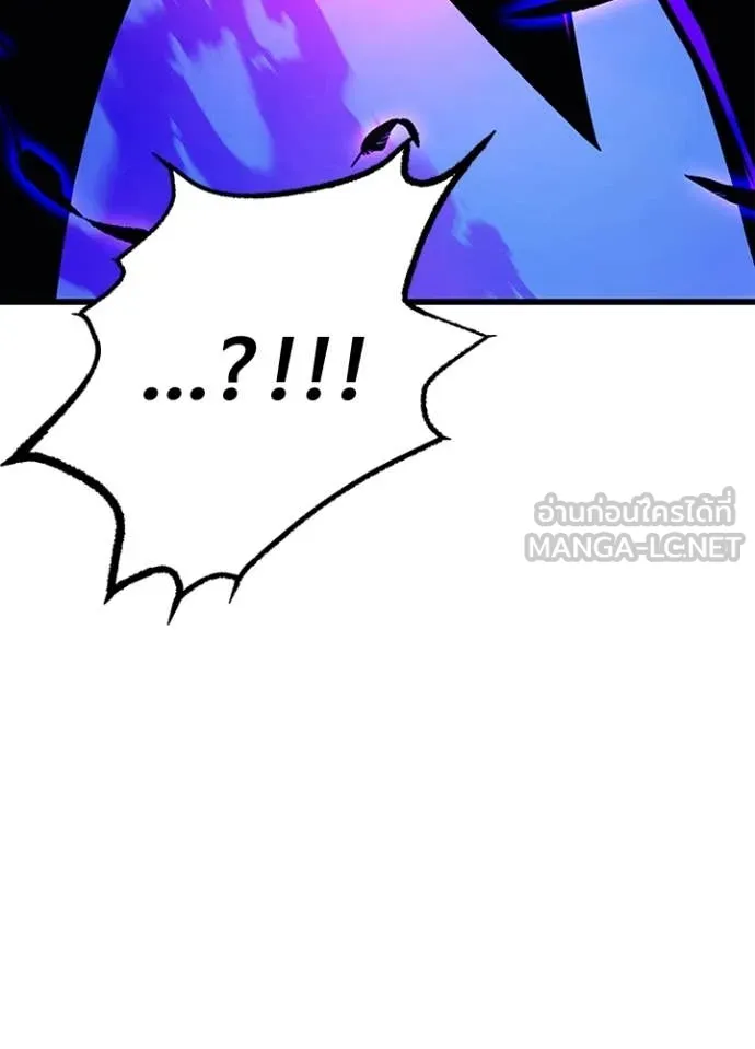 Villain to kill ตอนที่ 188 รูปที่ 37