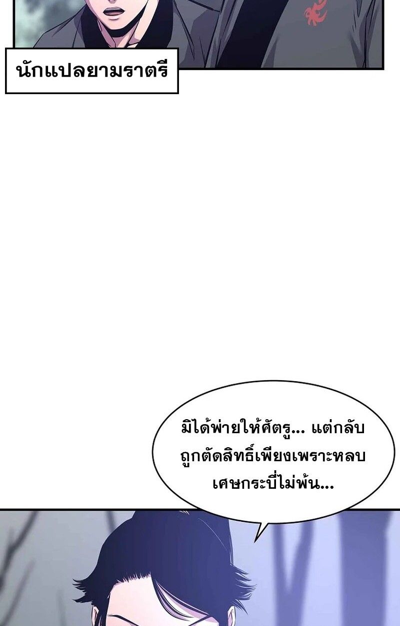 Manga-lc-com อ่านมังงะ อ่านการ์ตูน ออนไลน์ ฟรี The Best Martial Arts Instructor In The World ตอนที่ 1 2 3 4 5 6 7 8 9 10 11 12 13 14 ฟรี ไม่มีโฆษณา Manga-lc - อ่าน มังงะ อ่าน การ์ตูน ออนไลน์ อ่านมังงะ ฟรี