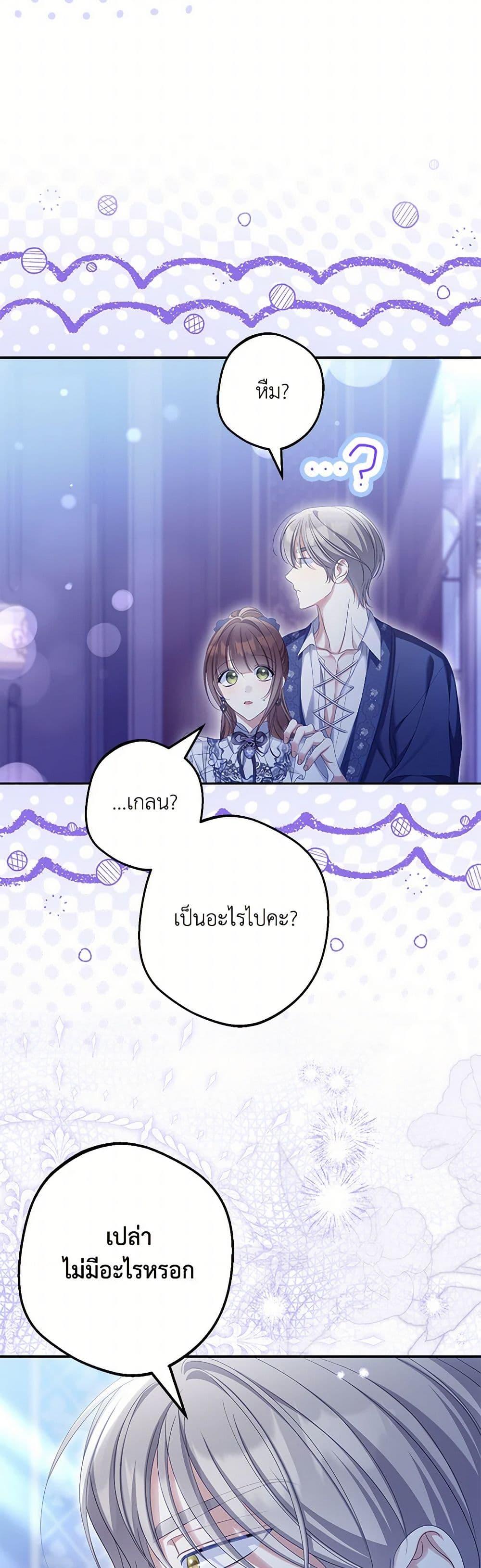 Manga-lc-com อ่านมังงะ อ่านการ์ตูน ออนไลน์ ฟรี Why Are You Obsessed With Your Fake Wife ตอนที่ 1 2 3 4 5 6 7 8 9 10 11 12 13 14 ฟรี ไม่มีโฆษณา Manga-lc - อ่าน มังงะ อ่าน การ์ตูน ออนไลน์ อ่านมังงะ ฟรี