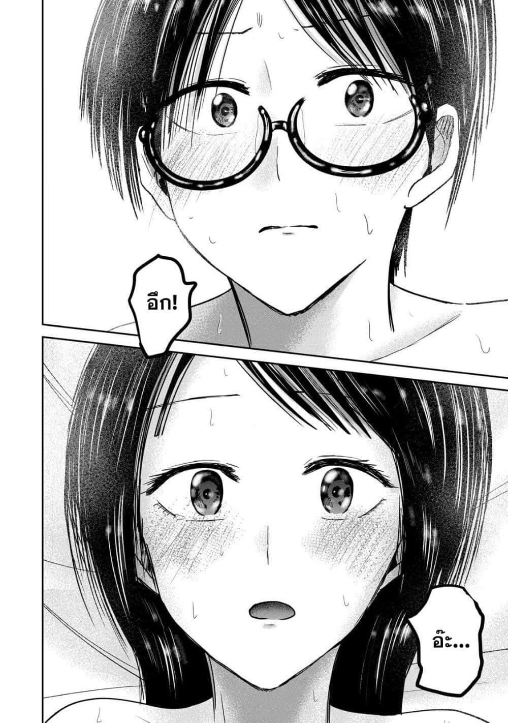 Manga-lc-com อ่านมังงะ อ่านการ์ตูน ออนไลน์ ฟรี Ueno-kun wa kaihatsu-zumi ตอนที่ 1 2 3 4 5 6 7 8 9 10 11 12 13 14 ฟรี ไม่มีโฆษณา Manga-lc - อ่าน มังงะ อ่าน การ์ตูน ออนไลน์ อ่านมังงะ ฟรี