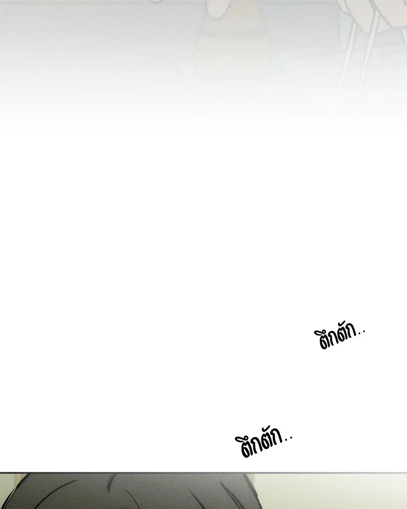 บุปผารุ่มราคะ ตอนที่ 37 รูปที่ 178