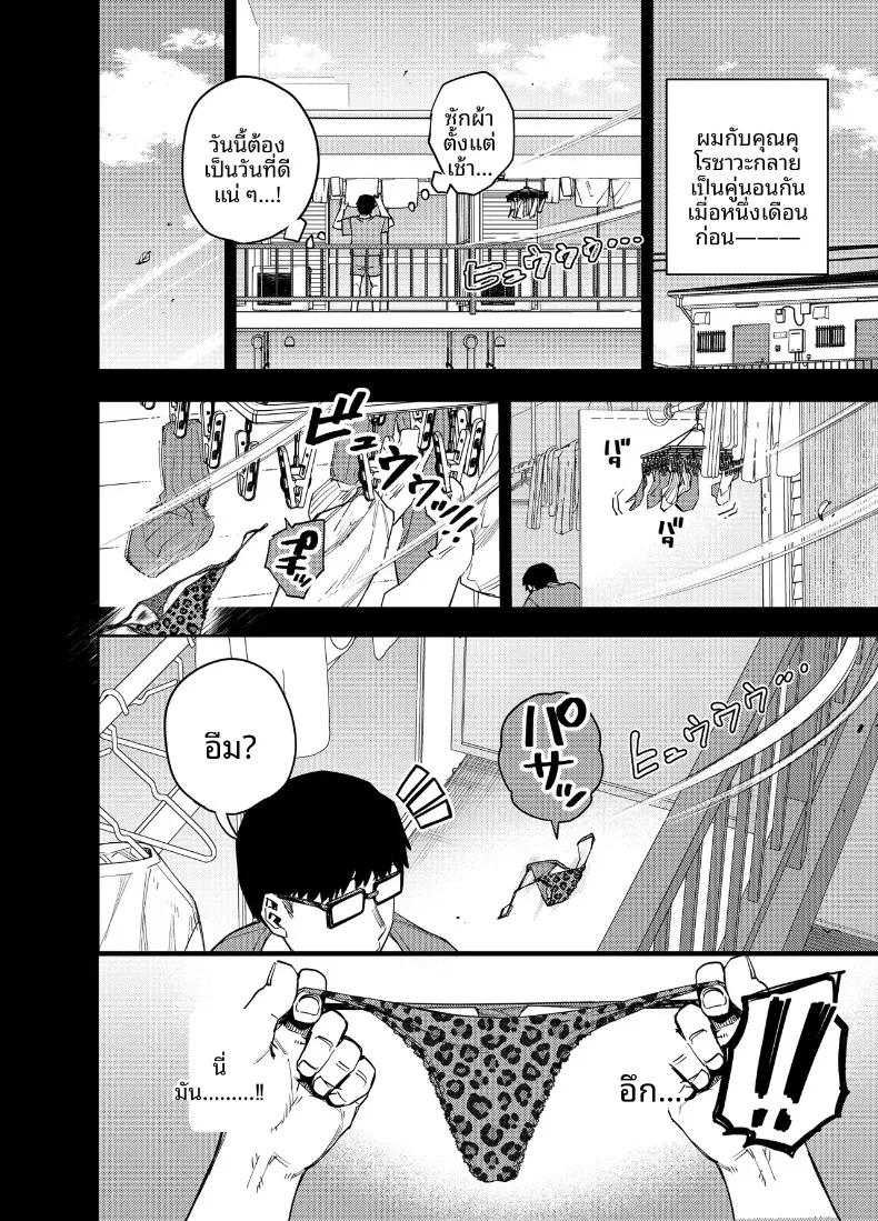Doujin-Lc- อ่าน โดจิน มังฮวา เกาหลี ญี่ปุ่น จีน แปลไทย ฉันเป็นทาสของบริษัทและทาสเซ็กส์ของเพื่อนบ้าน (Kaniguruma) ตอนที่ 1 2 3 4 5 6 7 8 9 10 11 12 13 14 ฟรี ไม่มีโฆษณา อ่าน โดจิน Manhwa เกาหลี ญี่ปุ่น จีน เรามีครบ คัดมาให้เน้นๆ โดจิน 18+ รับประกันความฟินโดย  Doujin Lc