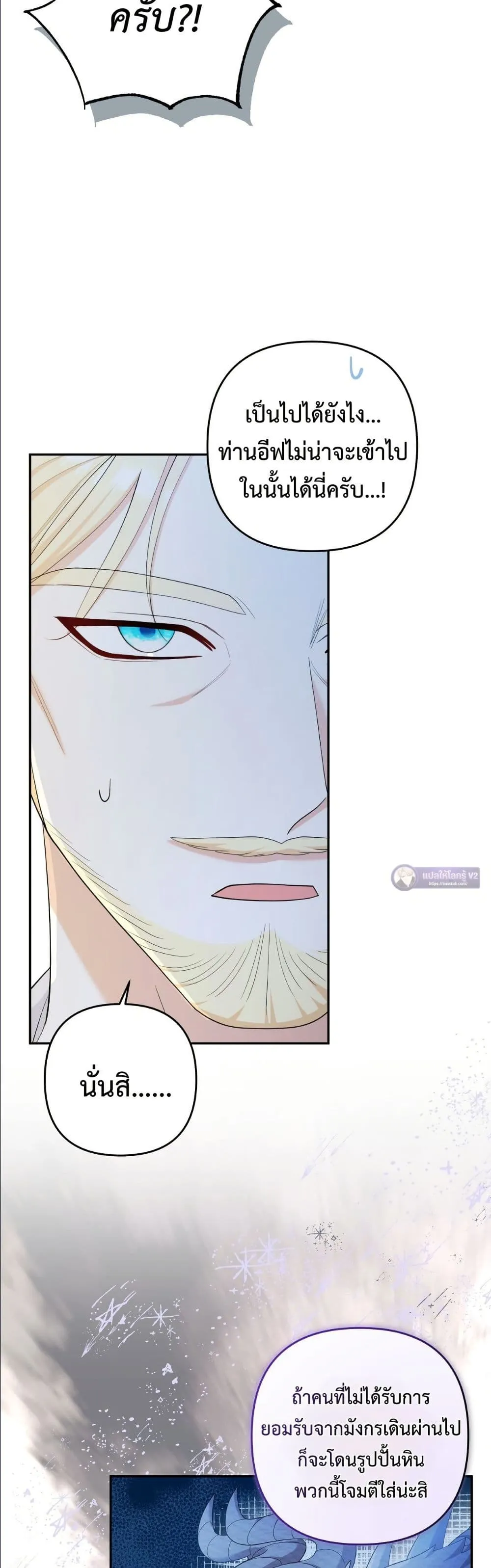 Manga-lc-com อ่านมังงะ อ่านการ์ตูน ออนไลน์ ฟรี I’m the Only Granddaughter of the Strongest Duke ตอนที่ 1 2 3 4 5 6 7 8 9 10 11 12 13 14 ฟรี ไม่มีโฆษณา Manga-lc - อ่าน มังงะ อ่าน การ์ตูน ออนไลน์ อ่านมังงะ ฟรี