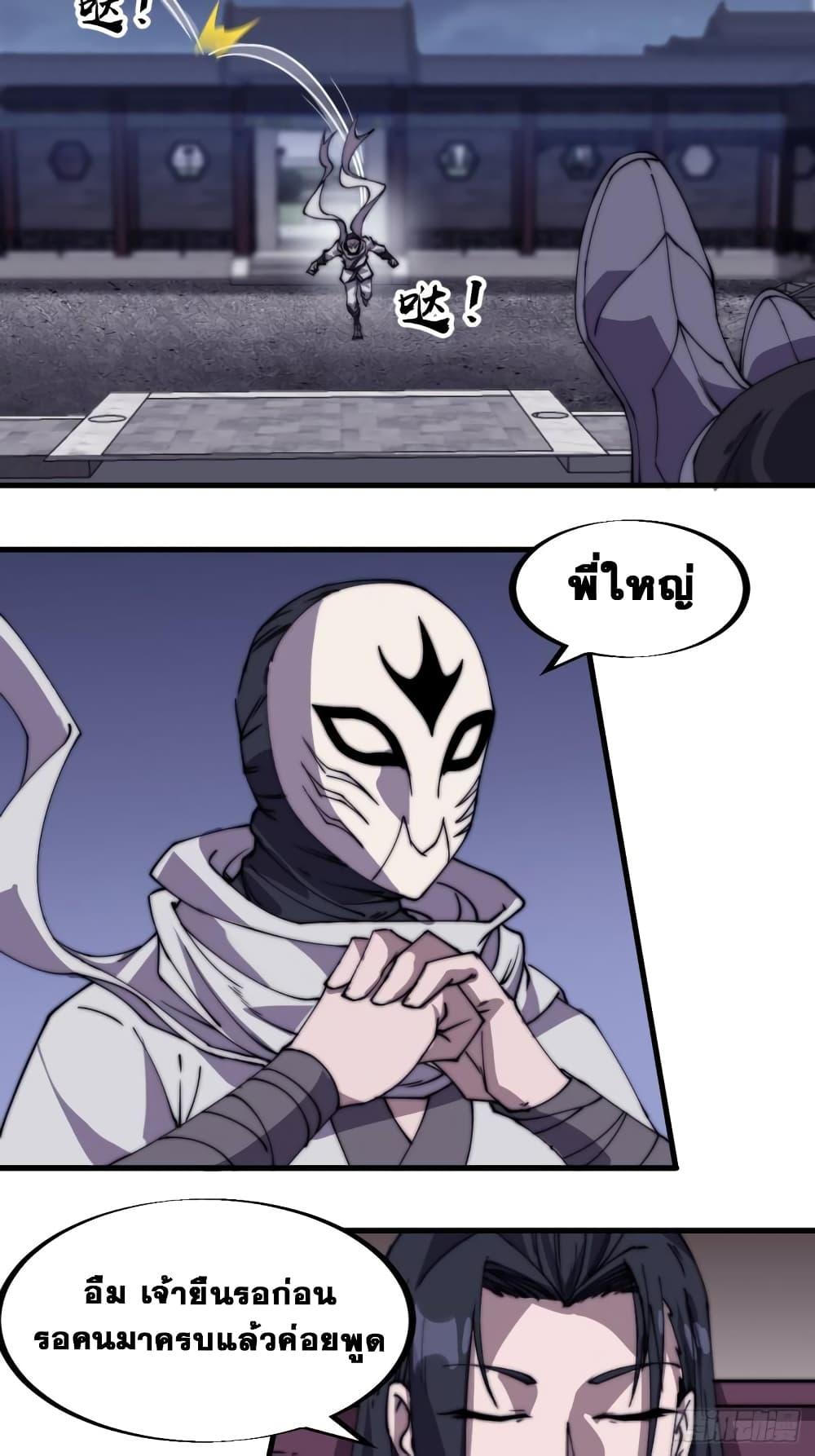 Manga-lc-com อ่านมังงะ อ่านการ์ตูน ออนไลน์ ฟรี It Starts With A Mountain ตอนที่ 1 2 3 4 5 6 7 8 9 10 11 12 13 14 ฟรี ไม่มีโฆษณา Manga-lc - อ่าน มังงะ อ่าน การ์ตูน ออนไลน์ อ่านมังงะ ฟรี