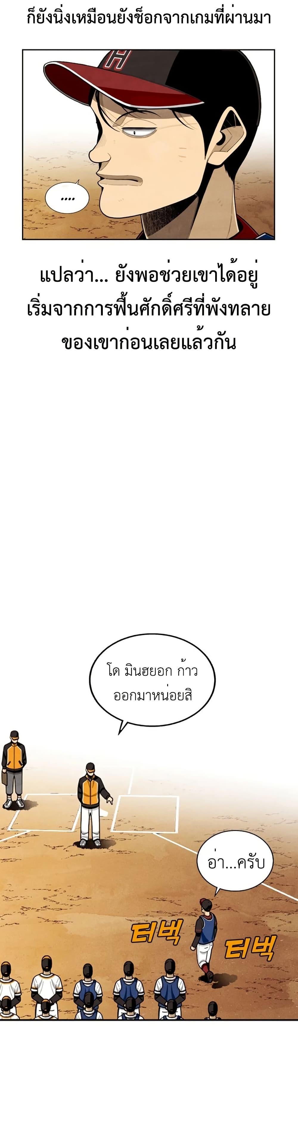 Manga-lc-com อ่านมังงะ อ่านการ์ตูน ออนไลน์ ฟรี Not Over ตอนที่ 1 2 3 4 5 6 7 8 9 10 11 12 13 14 ฟรี ไม่มีโฆษณา Manga-lc - อ่าน มังงะ อ่าน การ์ตูน ออนไลน์ อ่านมังงะ ฟรี