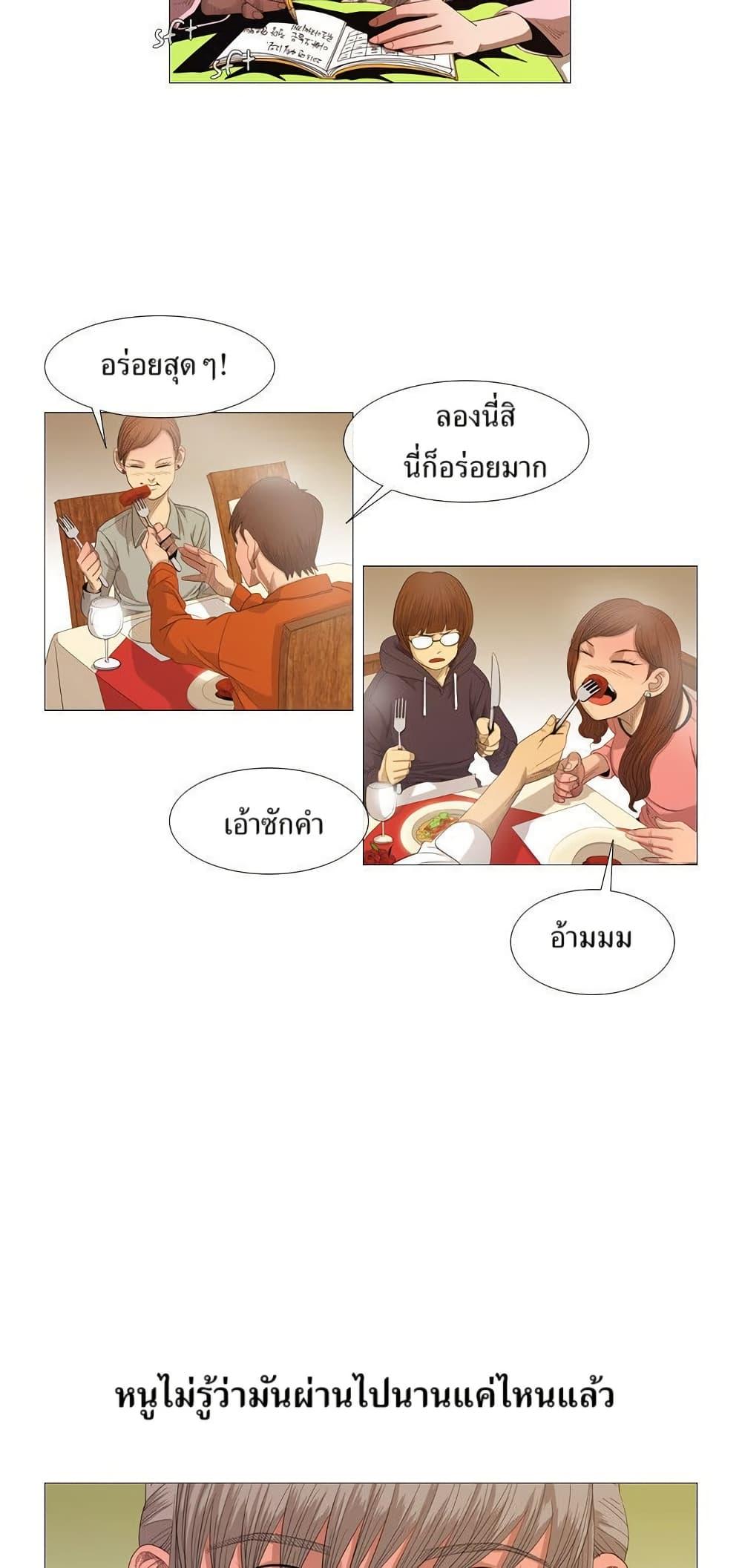 Manga-lc-com อ่านมังงะ อ่านการ์ตูน ออนไลน์ ฟรี Michelin Star ตอนที่ 1 2 3 4 5 6 7 8 9 10 11 12 13 14 ฟรี ไม่มีโฆษณา Manga-lc - อ่าน มังงะ อ่าน การ์ตูน ออนไลน์ อ่านมังงะ ฟรี