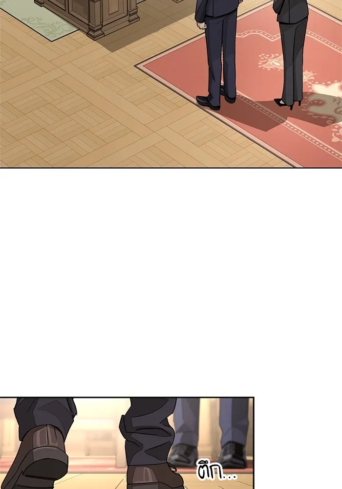 ความรักของอิซอบ ตอนที่ 76 รูปที่ 83