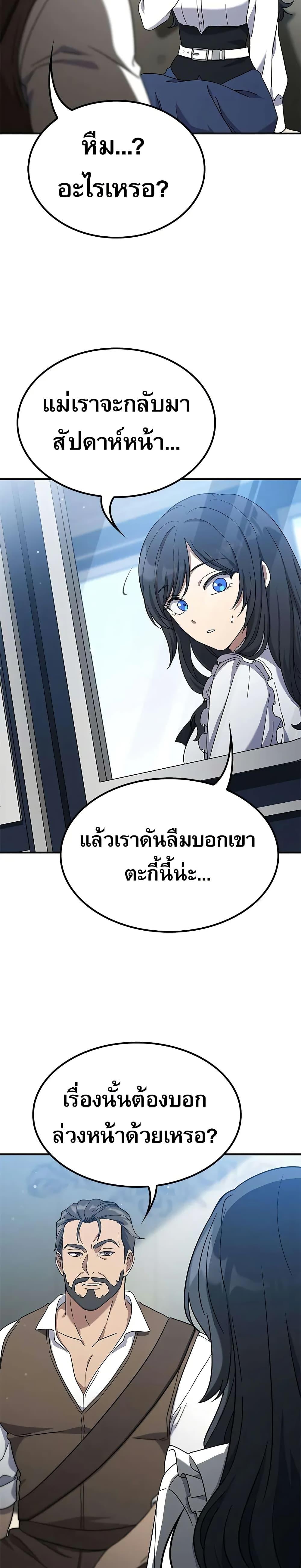 Manga-lc-com อ่านมังงะ อ่านการ์ตูน ออนไลน์ ฟรี Noble Lady Reformation Guide ตอนที่ 1 2 3 4 5 6 7 8 9 10 11 12 13 14 ฟรี ไม่มีโฆษณา Manga-lc - อ่าน มังงะ อ่าน การ์ตูน ออนไลน์ อ่านมังงะ ฟรี
