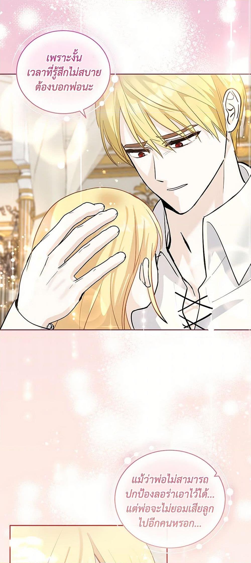 Manga-lc-com อ่านมังงะ อ่านการ์ตูน ออนไลน์ ฟรี I’ll Protect You, Daddy! ตอนที่ 1 2 3 4 5 6 7 8 9 10 11 12 13 14 ฟรี ไม่มีโฆษณา Manga-lc - อ่าน มังงะ อ่าน การ์ตูน ออนไลน์ อ่านมังงะ ฟรี