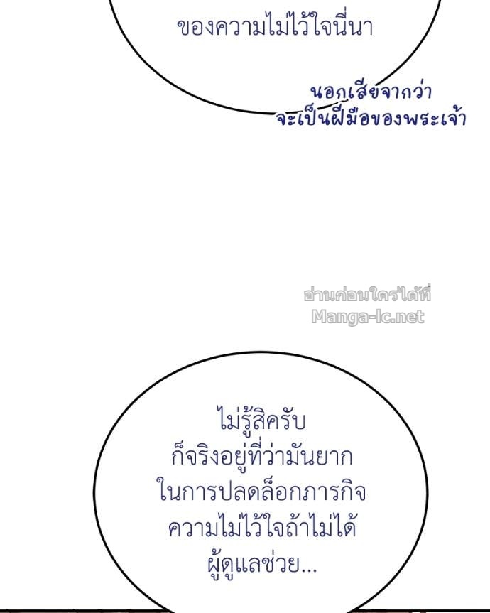 Doujin-Lc- อ่าน โดจิน มังฮวา เกาหลี ญี่ปุ่น จีน แปลไทย ฮีลเลอร์กำมะลอ ตอนที่ 1 2 3 4 5 6 7 8 9 10 11 12 13 14 ฟรี ไม่มีโฆษณา อ่าน โดจิน Manhwa เกาหลี ญี่ปุ่น จีน เรามีครบ คัดมาให้เน้นๆ โดจิน 18+ รับประกันความฟินโดย Doujin Lc