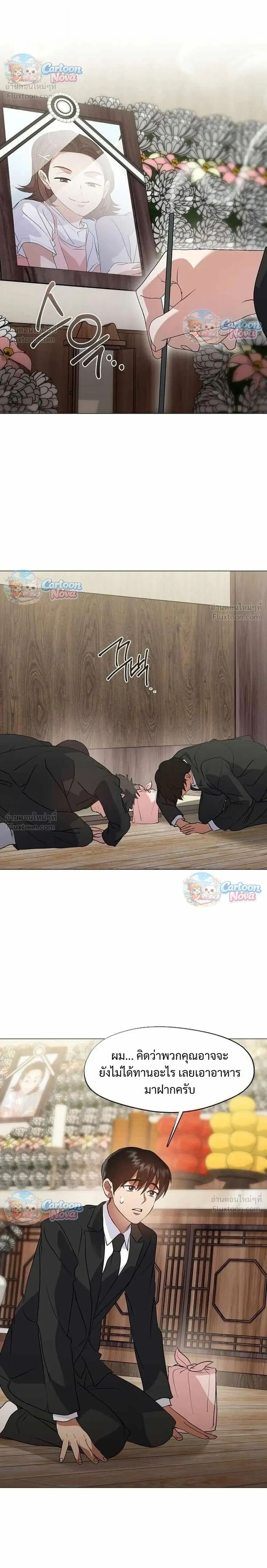 Manga-lc-com อ่านมังงะ อ่านการ์ตูน ออนไลน์ ฟรี Afterlife Diner ร้านอาหารหลังความตาย ตอนที่ 1 2 3 4 5 6 7 8 9 10 11 12 13 14 ฟรี ไม่มีโฆษณา Manga-lc - อ่าน มังงะ อ่าน การ์ตูน ออนไลน์ อ่านมังงะ ฟรี