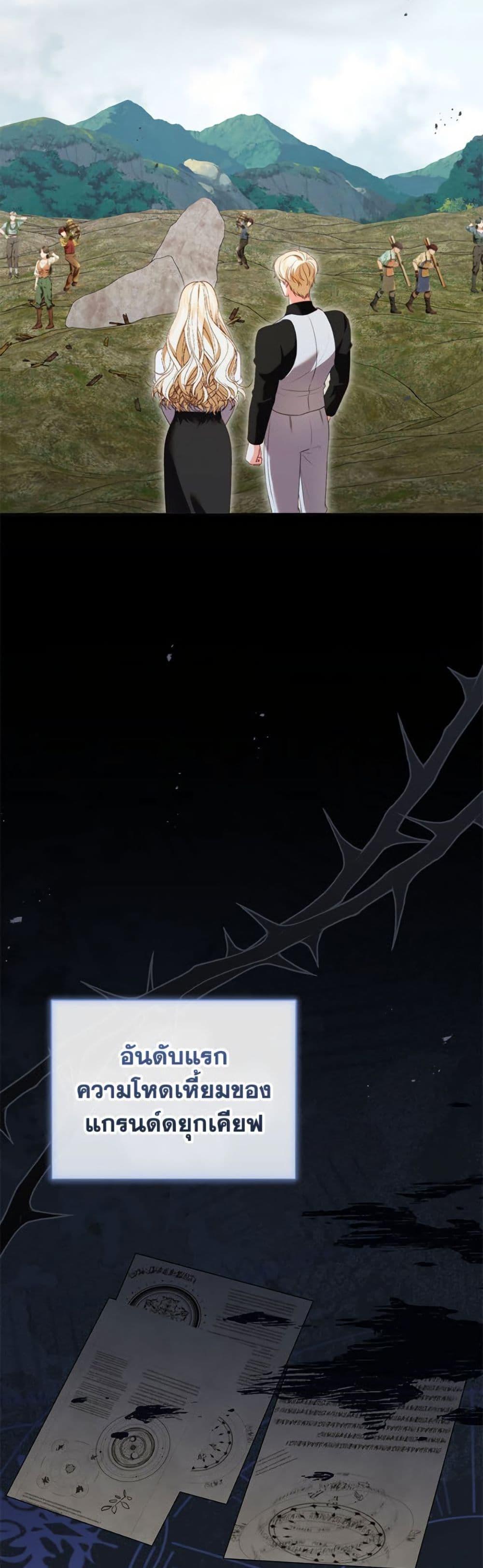 Manga-lc-com อ่านมังงะ อ่านการ์ตูน ออนไลน์ ฟรี Becoming the Lady of the Cursed Ducal House ตอนที่ 1 2 3 4 5 6 7 8 9 10 11 12 13 14 ฟรี ไม่มีโฆษณา Manga-lc - อ่าน มังงะ อ่าน การ์ตูน ออนไลน์ อ่านมังงะ ฟรี