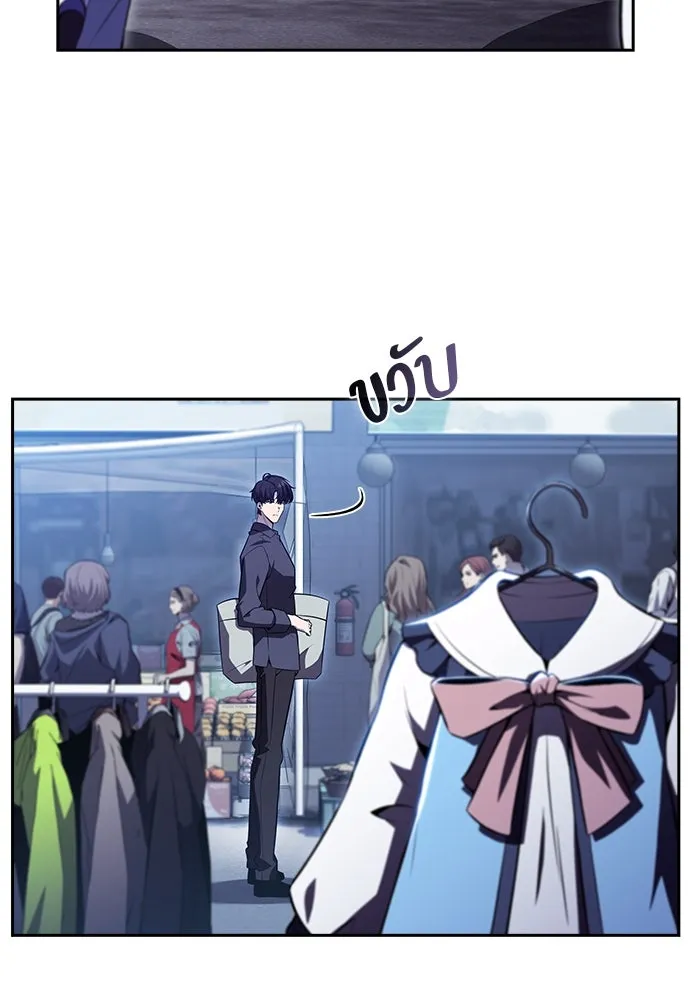 ครัวผู้กล้าท้าให้ชิม ตอนที่ 17 รูปที่ 37