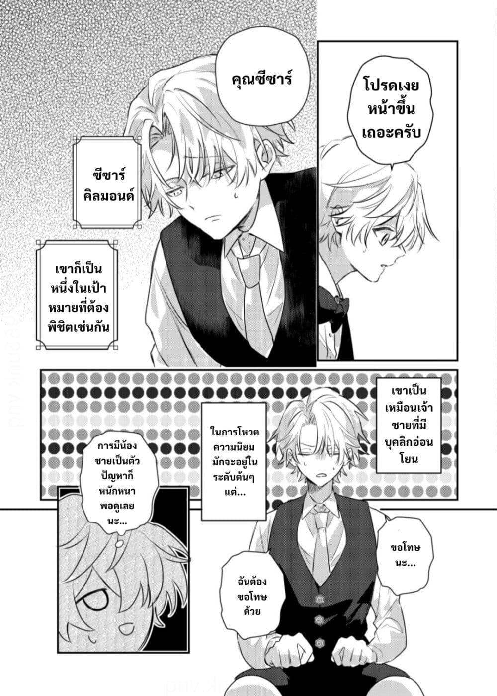 Manga-lc-com อ่านมังงะ อ่านการ์ตูน ออนไลน์ ฟรี Yamiochi Last Boss Reijou no Osananajimi ni Tensei Shita. Ore ga Shindara Bad End Kakutei nanode Saikyou ni Natta kedo, Mou Yamiochi “Yandere-ka” Shitemasen ka ตอนที่ 1 2 3 4 5 6 7 8 9 10 11 12 13 14 ฟรี ไม่มีโฆษณา Manga-lc - อ่าน มังงะ อ่าน การ์ตูน ออนไลน์ อ่านมังงะ ฟรี