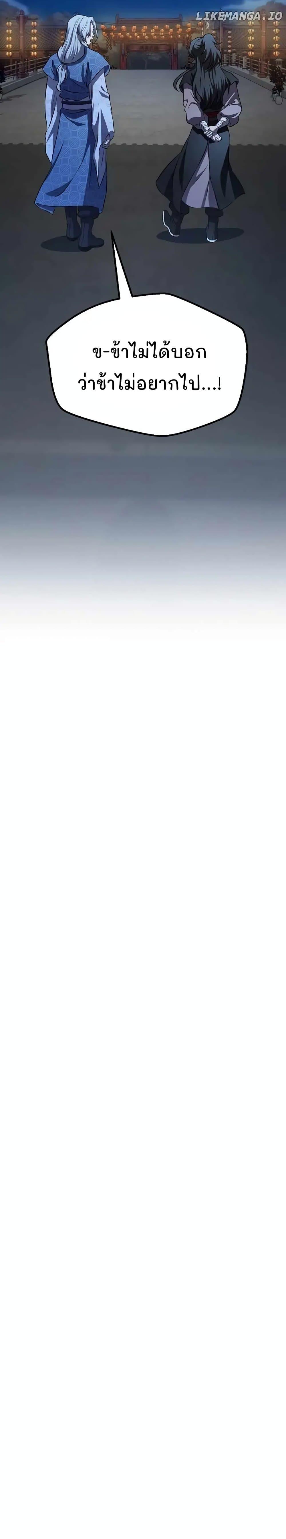 Manga-lc-com อ่านมังงะ อ่านการ์ตูน ออนไลน์ ฟรี Murim Instructor at Marriageable Age ตอนที่ 1 2 3 4 5 6 7 8 9 10 11 12 13 14 ฟรี ไม่มีโฆษณา Manga-lc - อ่าน มังงะ อ่าน การ์ตูน ออนไลน์ อ่านมังงะ ฟรี