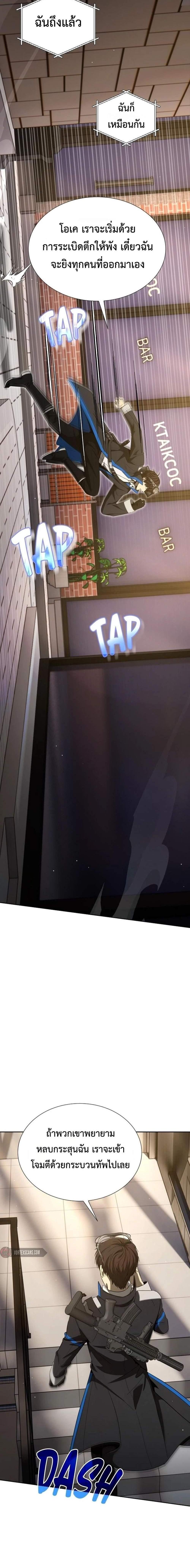 Manga-lc-com อ่านมังงะ อ่านการ์ตูน ออนไลน์ ฟรี Return of the Genius Player ตอนที่ 1 2 3 4 5 6 7 8 9 10 11 12 13 14 ฟรี ไม่มีโฆษณา Manga-lc - อ่าน มังงะ อ่าน การ์ตูน ออนไลน์ อ่านมังงะ ฟรี