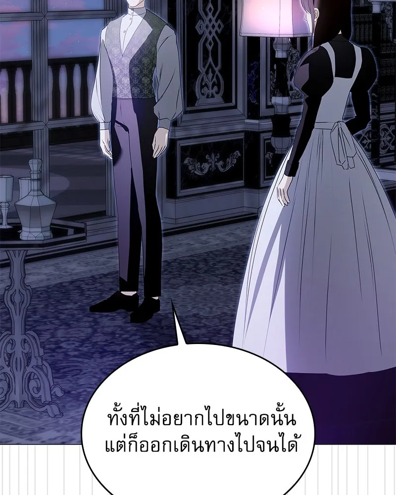 กำราบรักร้ายนายจอมพยศ ตอนที่ 52 รูปที่ 134