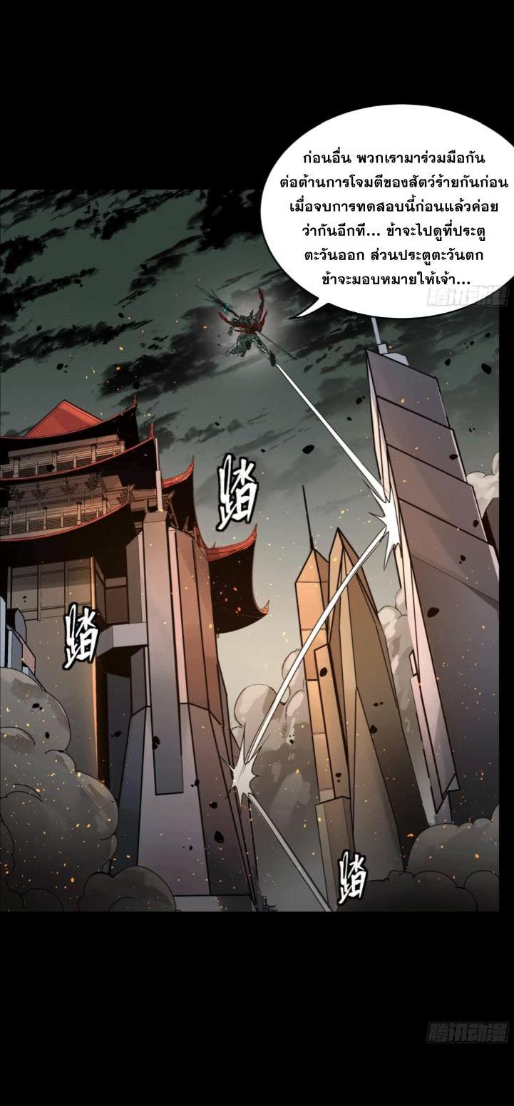 Manga-lc-com อ่านมังงะ อ่านการ์ตูน ออนไลน์ ฟรี Legend of Star General ตอนที่ 1 2 3 4 5 6 7 8 9 10 11 12 13 14 ฟรี ไม่มีโฆษณา Manga-lc - อ่าน มังงะ อ่าน การ์ตูน ออนไลน์ อ่านมังงะ ฟรี