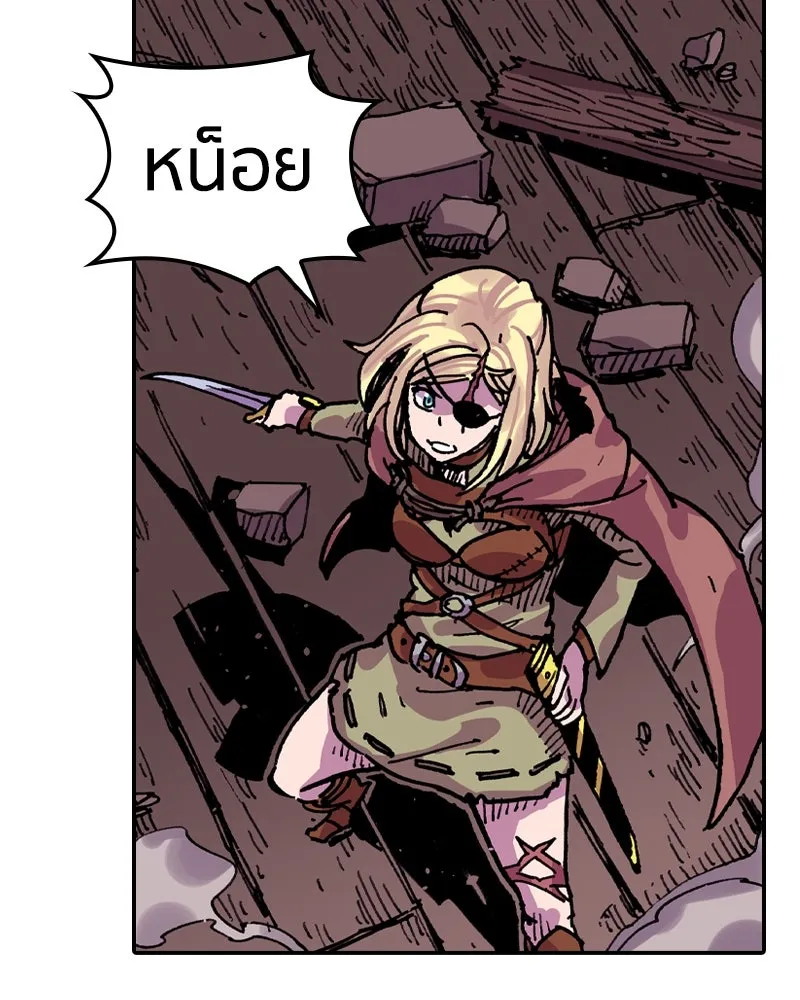 เคลวาเทส อสูรจอมราชัน ตอนที่ 20 แขกจากแดนไกล รูปที่ 107