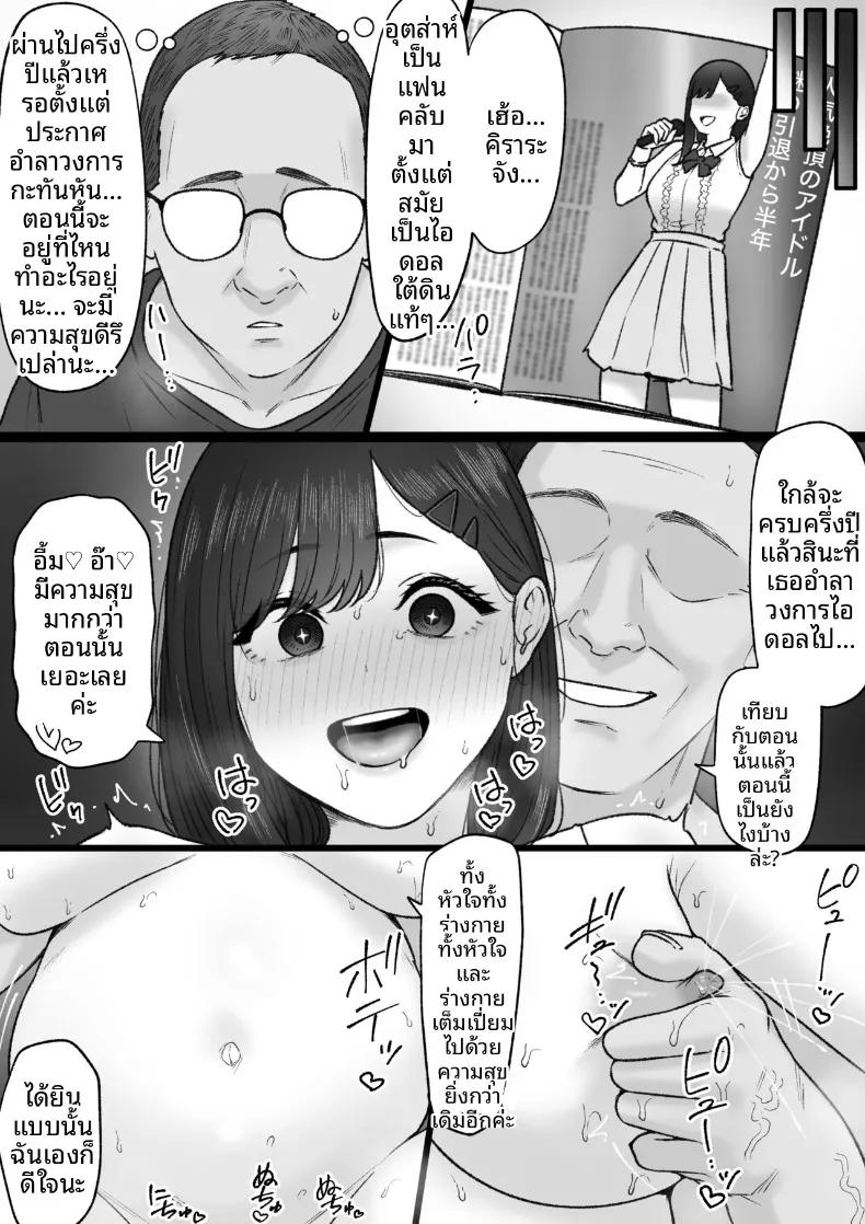 Doujin-Lc- อ่าน โดจิน มังฮวา เกาหลี ญี่ปุ่น จีน แปลไทย ที่ที่จะได้เปล่งประกาย (Tantanmen) ตอนที่ 1 2 3 4 5 6 7 8 9 10 11 12 13 14 ฟรี ไม่มีโฆษณา อ่าน โดจิน Manhwa เกาหลี ญี่ปุ่น จีน เรามีครบ คัดมาให้เน้นๆ โดจิน 18+ รับประกันความฟินโดย  Doujin Lc