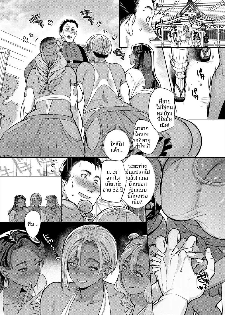 Doujin-Lc- อ่าน โดจิน มังฮวา เกาหลี ญี่ปุ่น จีน แปลไทย พรเเห่งความอุดมสมบูรณ์ ณ ศาลเจ้าเเกลมิโกะ (Kouji) ตอนที่ 1 2 3 4 5 6 7 8 9 10 11 12 13 14 ฟรี ไม่มีโฆษณา อ่าน โดจิน Manhwa เกาหลี ญี่ปุ่น จีน เรามีครบ คัดมาให้เน้นๆ โดจิน 18+ รับประกันความฟินโดย  Doujin Lc