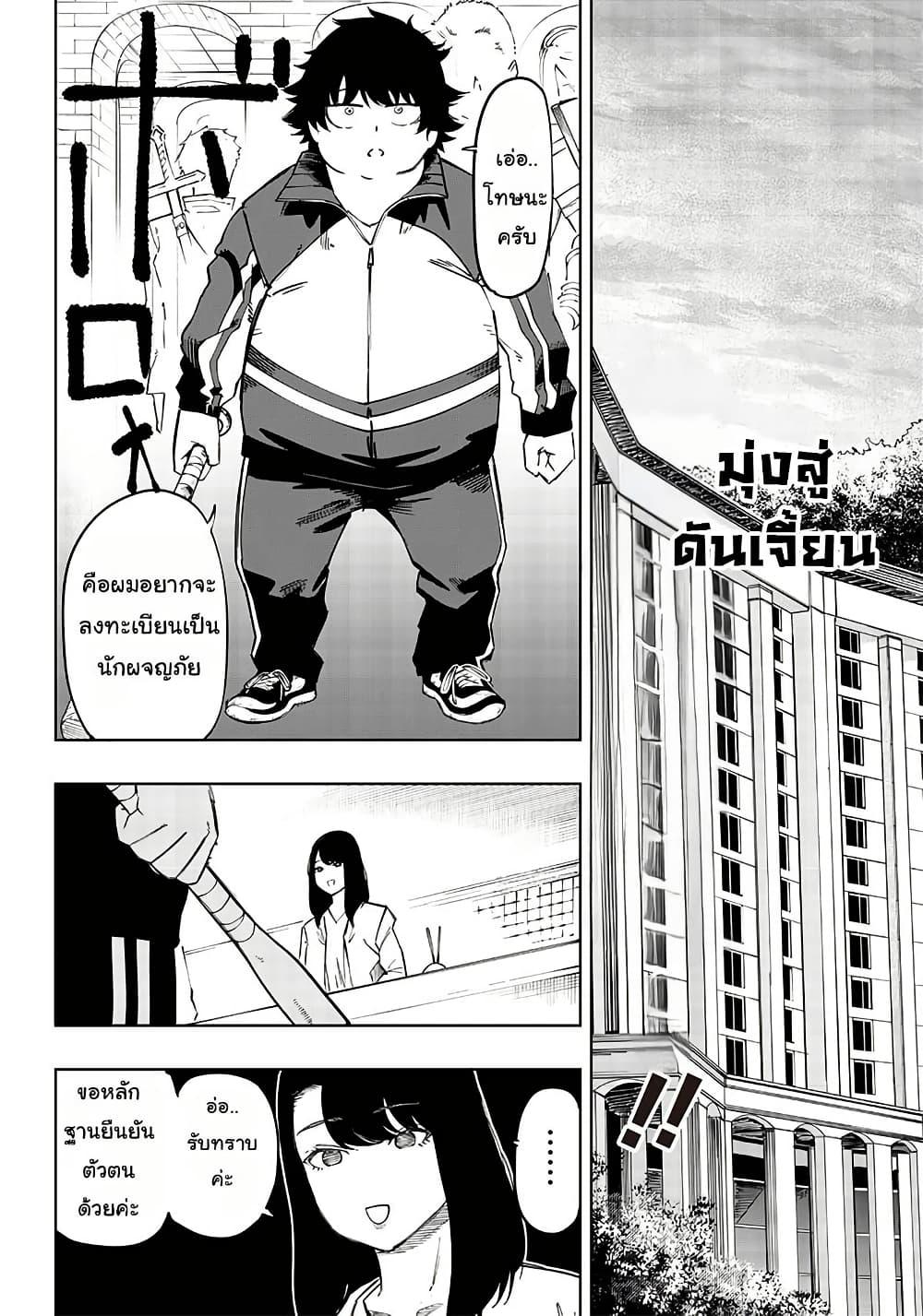 Manga-lc-com อ่านมังงะ อ่านการ์ตูน ออนไลน์ ฟรี Wazawai no Avalon ~Game Saijaku no Akuyaku Debu ni Ten’i Shita kedo, Ore dake “Yasereba Tsuyokute New Game” na Sekai datta no de, Saisoku Level Up & Hametsu Flag Kaihi de Kage no Eiyuu o Mezashimasu~ ตอนที่ 1 2 3 4 5 6 7 8 9 10 11 12 13 14 ฟรี ไม่มีโฆษณา Manga-lc - อ่าน มังงะ อ่าน การ์ตูน ออนไลน์ อ่านมังงะ ฟรี