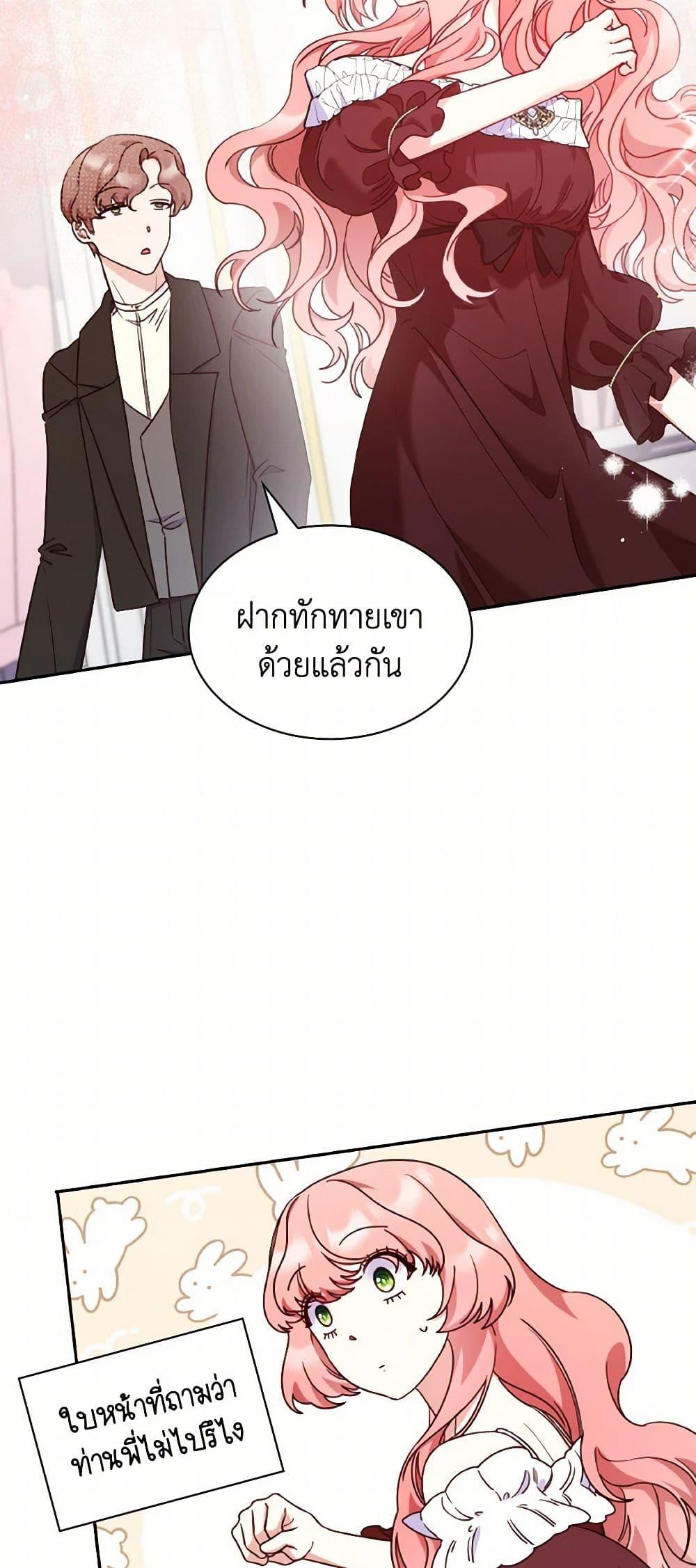 Manga-lc-com อ่านมังงะ อ่านการ์ตูน ออนไลน์ ฟรี I’m a Villainess But I Became a Mother ตอนที่ 1 2 3 4 5 6 7 8 9 10 11 12 13 14 ฟรี ไม่มีโฆษณา Manga-lc - อ่าน มังงะ อ่าน การ์ตูน ออนไลน์ อ่านมังงะ ฟรี