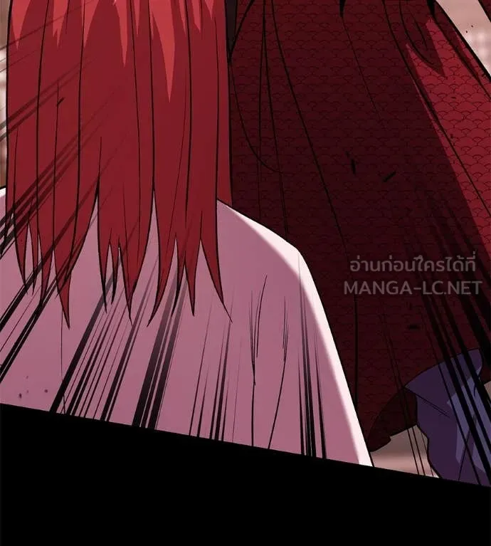 เรียกฉันว่าพระเจ้า ตอนที่ 57 รูปที่ 34