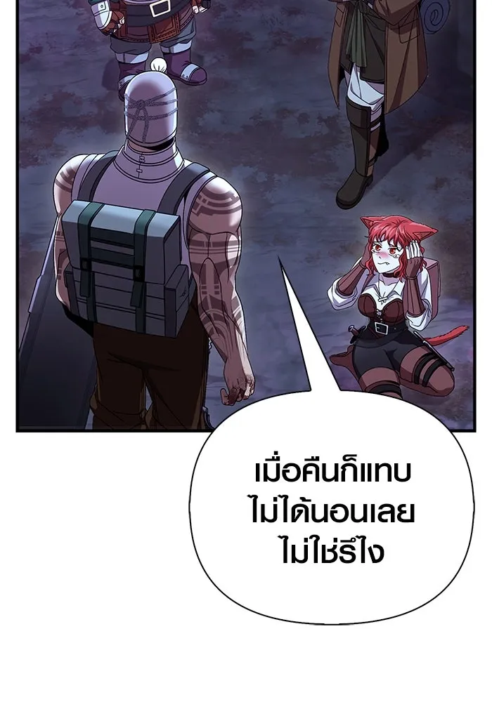 เอาชีวิตรอดในเกมฉบับคนเถื่อน ตอนที่ 43 รูปที่ 100