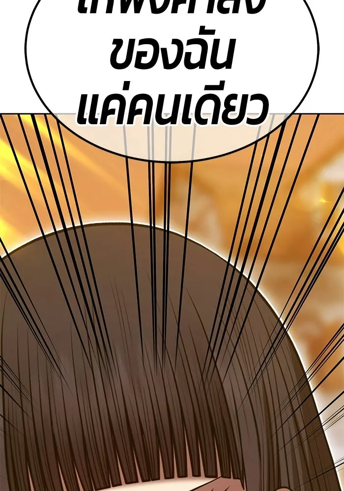 +99 ท่อนไม้พร้อมบวก ตอนที่ 122 ตำนานคธูลู (1) รูปที่ 269