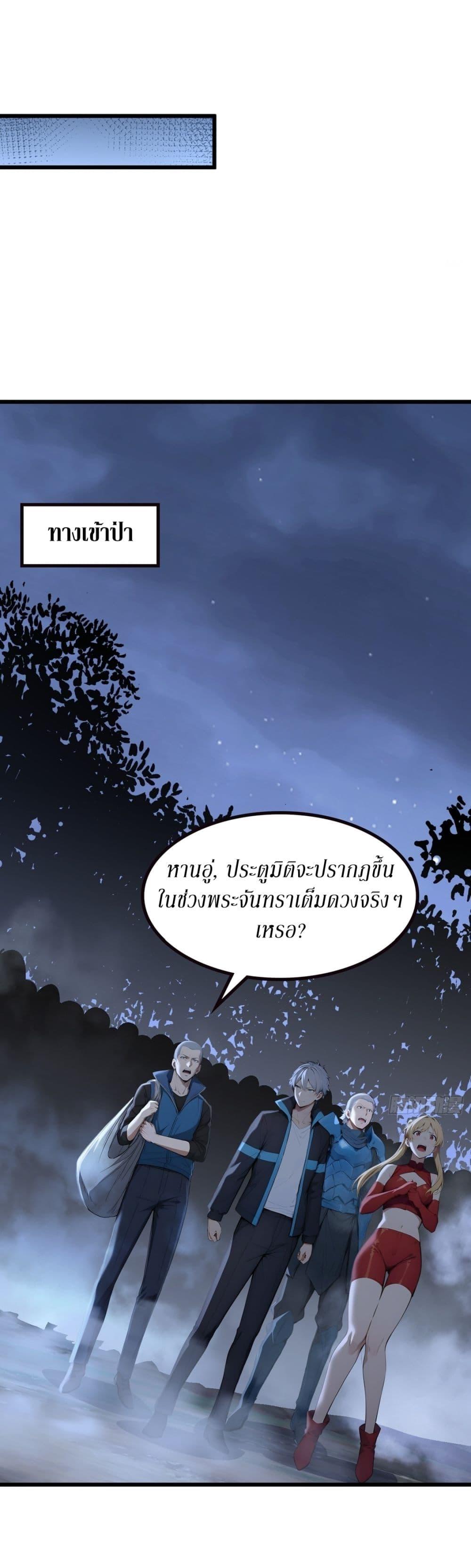 Manga-lc-com อ่านมังงะ อ่านการ์ตูน ออนไลน์ ฟรี Gods Of All People I Sacrificed Hundreds Of Millions Of Living Beings To Become A God ตอนที่ 1 2 3 4 5 6 7 8 9 10 11 12 13 14 ฟรี ไม่มีโฆษณา Manga-lc - อ่าน มังงะ อ่าน การ์ตูน ออนไลน์ อ่านมังงะ ฟรี