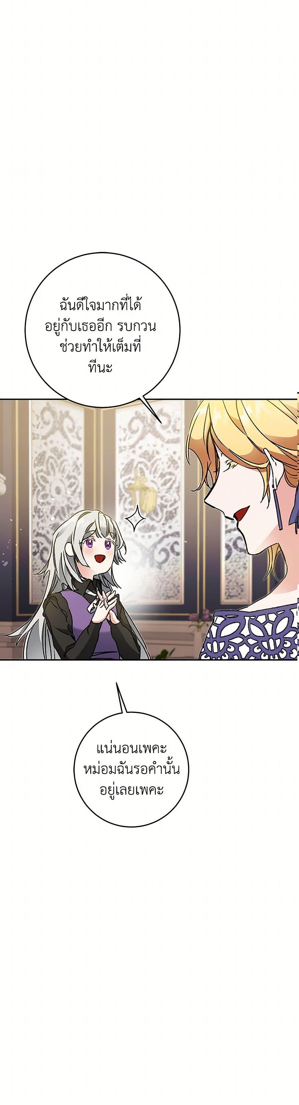 Manga-lc-com อ่านมังงะ อ่านการ์ตูน ออนไลน์ ฟรี I’ve Become the Villainous Empress of a Novel ตอนที่ 1 2 3 4 5 6 7 8 9 10 11 12 13 14 ฟรี ไม่มีโฆษณา Manga-lc - อ่าน มังงะ อ่าน การ์ตูน ออนไลน์ อ่านมังงะ ฟรี