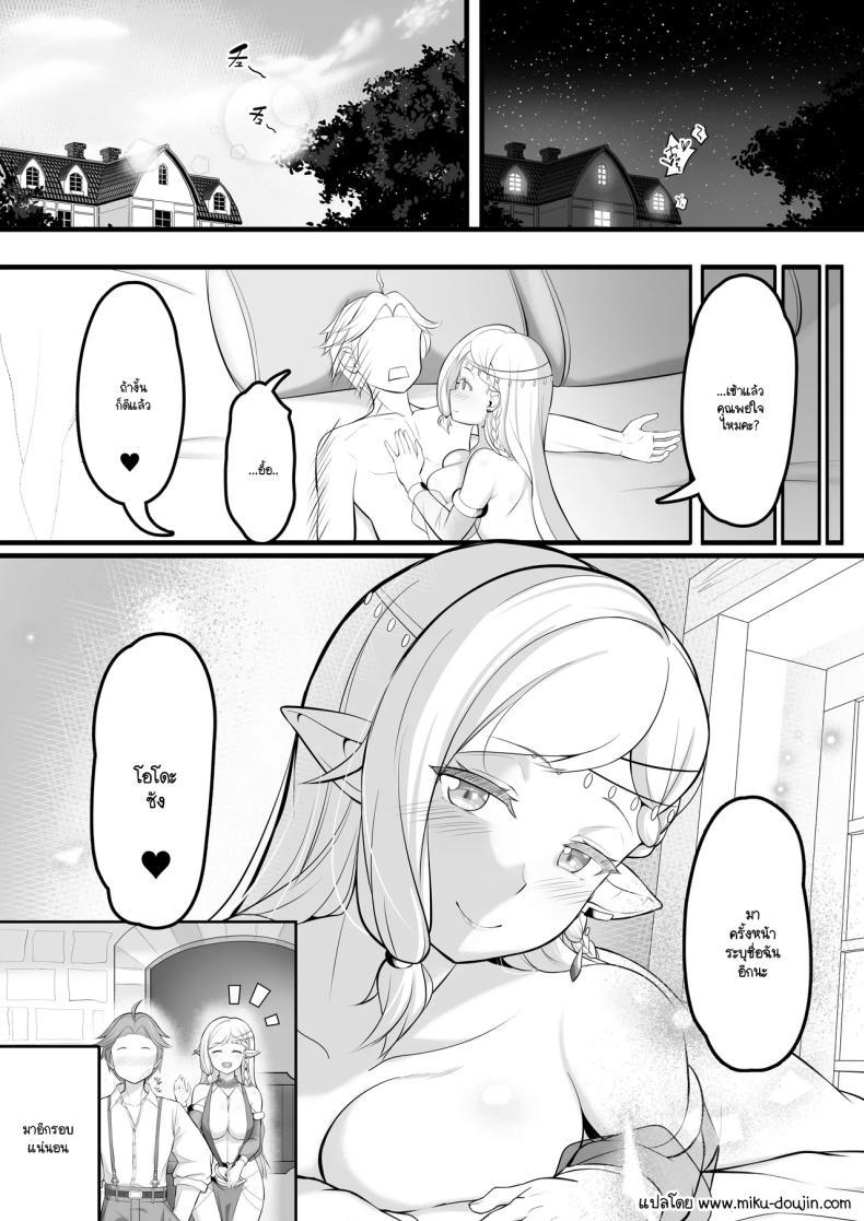 Doujin-Lc- อ่าน โดจิน มังฮวา เกาหลี ญี่ปุ่น จีน แปลไทย ซ่องนักเต้นระบำ [Odoriko Aikoukai] ตอนที่ 1 2 3 4 5 6 7 8 9 10 11 12 13 14 ฟรี ไม่มีโฆษณา อ่าน โดจิน Manhwa เกาหลี ญี่ปุ่น จีน เรามีครบ คัดมาให้เน้นๆ โดจิน 18+ รับประกันความฟินโดย  Doujin Lc