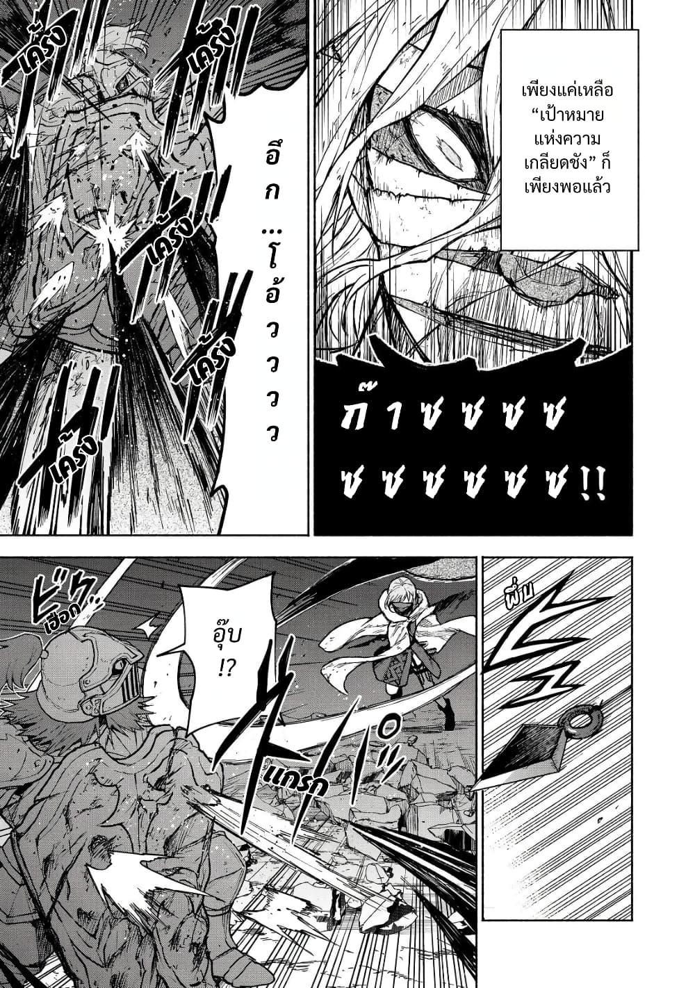 Manga-lc-com อ่านมังงะ อ่านการ์ตูน ออนไลน์ ฟรี Otome Game no Heroine de Saikyou Survival @COMIC ตอนที่ 1 2 3 4 5 6 7 8 9 10 11 12 13 14 ฟรี ไม่มีโฆษณา Manga-lc - อ่าน มังงะ อ่าน การ์ตูน ออนไลน์ อ่านมังงะ ฟรี