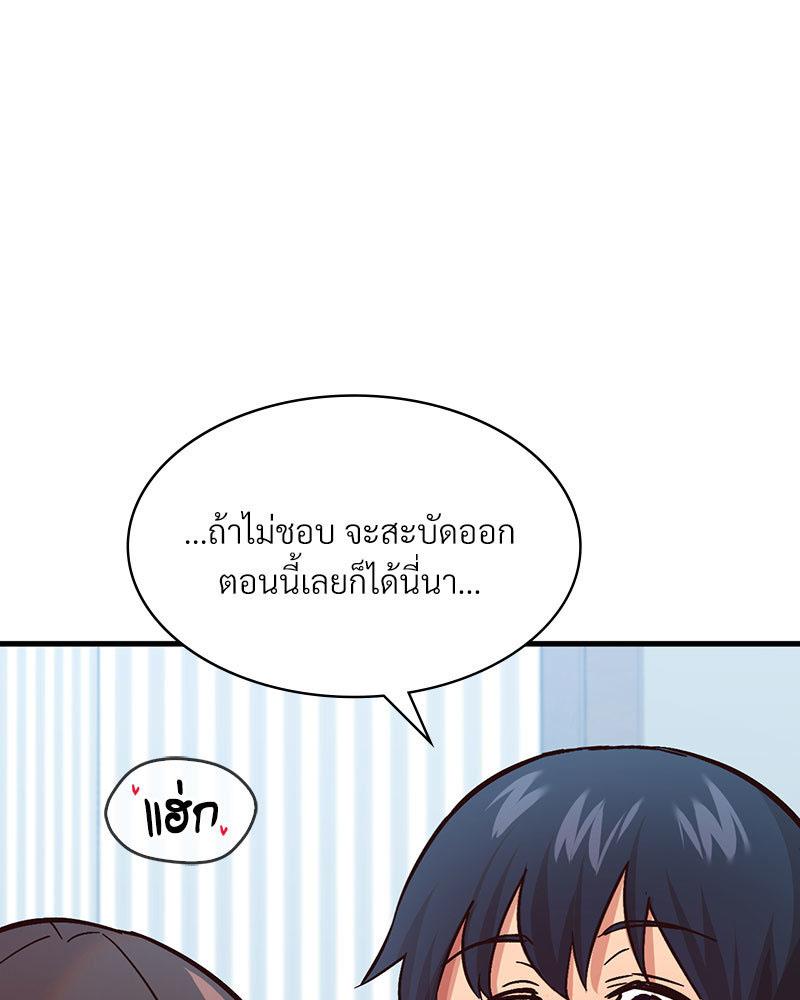 Doujin-Lc- อ่าน โดจิน มังฮวา เกาหลี ญี่ปุ่น จีน แปลไทย Playing On Hard Mode ตอนที่ 1 2 3 4 5 6 7 8 9 10 11 12 13 14 ฟรี ไม่มีโฆษณา อ่าน โดจิน Manhwa เกาหลี ญี่ปุ่น จีน เรามีครบ คัดมาให้เน้นๆ โดจิน 18+ รับประกันความฟินโดย  Doujin Lc