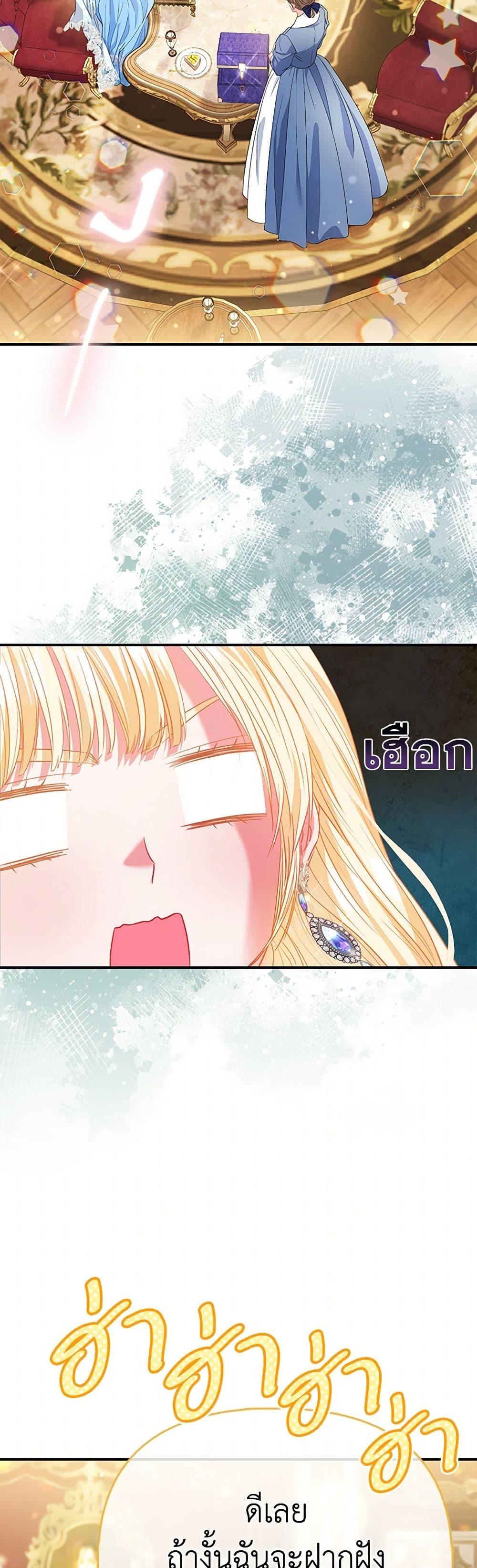 Manga-lc-com อ่านมังงะ อ่านการ์ตูน ออนไลน์ ฟรี I’m the Princess of All ตอนที่ 1 2 3 4 5 6 7 8 9 10 11 12 13 14 ฟรี ไม่มีโฆษณา Manga-lc - อ่าน มังงะ อ่าน การ์ตูน ออนไลน์ อ่านมังงะ ฟรี