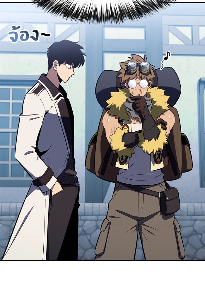 ผู้เล่นหน้าใหม่เลเวลแมกซ์ ตอนที่ 156 นักสำรวจผู้ยิ่งใหญ่ 'เปซ รูปที่ 56