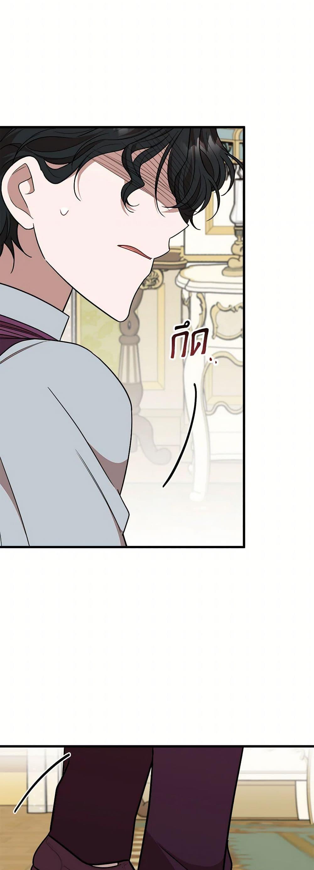 Manga-lc-com อ่านมังงะ อ่านการ์ตูน ออนไลน์ ฟรี Four Dangerous Brothers to My Rescue ตอนที่ 1 2 3 4 5 6 7 8 9 10 11 12 13 14 ฟรี ไม่มีโฆษณา Manga-lc - อ่าน มังงะ อ่าน การ์ตูน ออนไลน์ อ่านมังงะ ฟรี