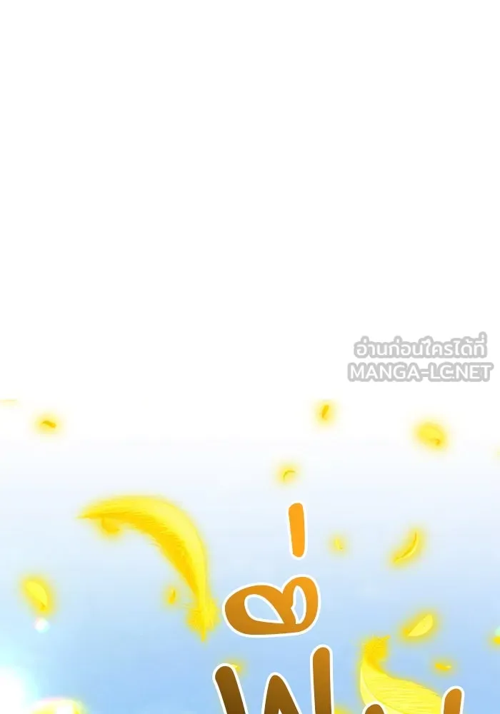 +99 ท่อนไม้พร้อมบวก ตอนที่ 33 ศัตรูที่แข็งแกร่งที่สุด (6) รูปที่ 282