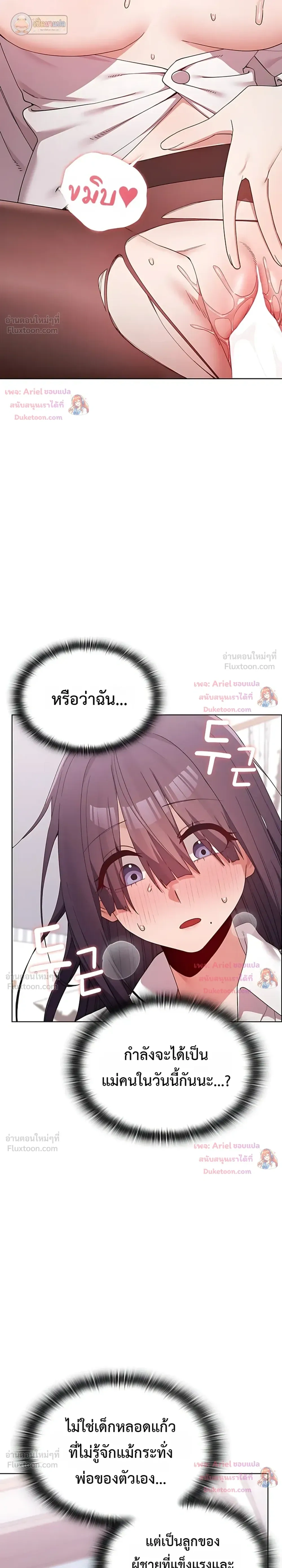 Doujin-Lc- อ่าน โดจิน มังฮวา เกาหลี ญี่ปุ่น จีน แปลไทย Where Did All the Men Go ผู้ชายขาดแคลนผมเลยต้องรับจบ ตอนที่ 1 2 3 4 5 6 7 8 9 10 11 12 13 14 ฟรี ไม่มีโฆษณา อ่าน โดจิน Manhwa เกาหลี ญี่ปุ่น จีน เรามีครบ คัดมาให้เน้นๆ โดจิน 18+ รับประกันความฟินโดย  Doujin Lc