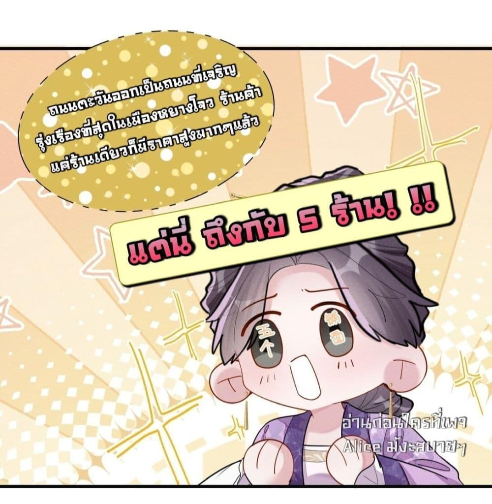 Manga-lc-com อ่านมังงะ อ่านการ์ตูน ออนไลน์ ฟรี สยบรักวุ่นวายคุ ตอนที่ 1 2 3 4 5 6 7 8 9 10 11 12 13 14 ฟรี ไม่มีโฆษณา Manga-lc - อ่าน มังงะ อ่าน การ์ตูน ออนไลน์ อ่านมังงะ ฟรี